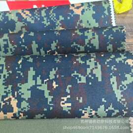 600D涤纶加密弹丝迷彩pvc牛津布 箱包手袋帐篷6P环保PVC面料