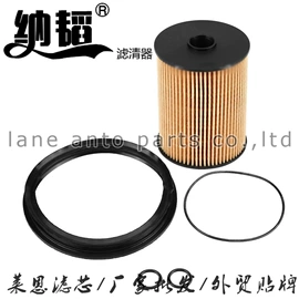 空气滤清器;机油滤清器;滤芯