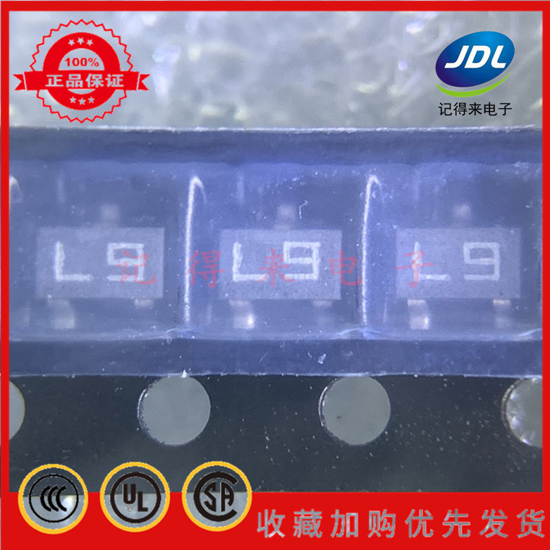 1SS349 SOT23 丝印L9 高速开关二极管
