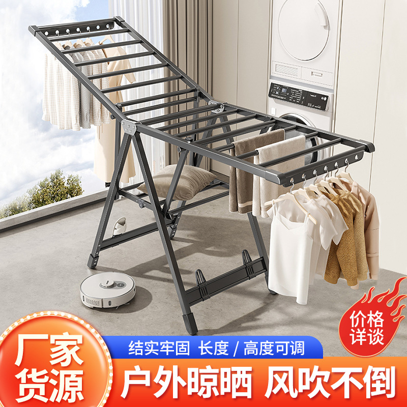 定制折叠晾衣架跨境翼型新款晾衣杆家用阳台晾晒被子衣服晒衣架产品实拍图
