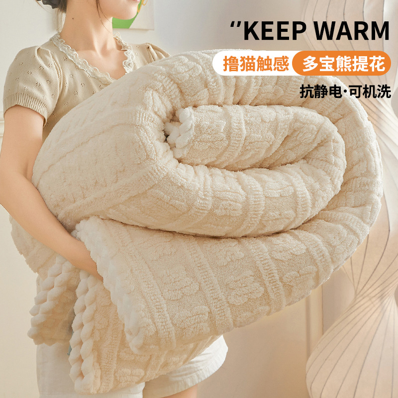ins mantas de lana de leche siesta de oficina mantas de aire acondicionado mantas de lana mantas de cama invierno