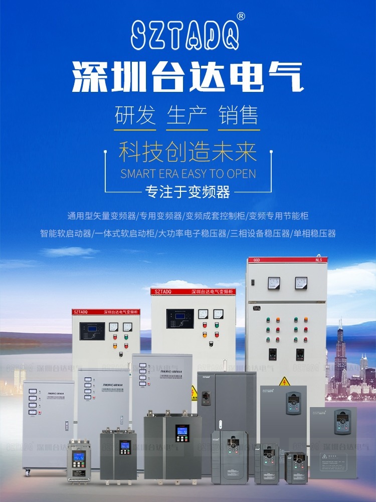 深圳台达变频器2.2/5.5/7.5KW11/15/18.5/22KW/30/37/45/三相380V