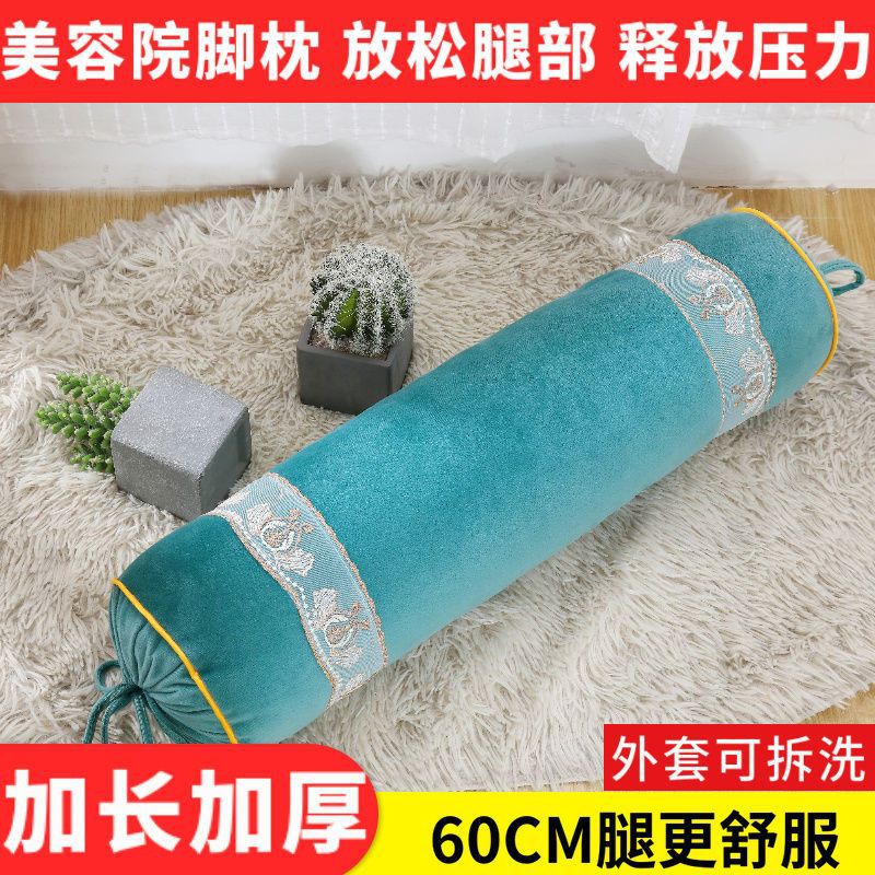 Almohada de pie alargada y engrosada 60cm - azul lago - desmontable