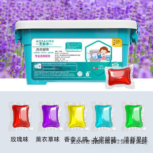 Laundry Beads, Fragrance Beads, Three-In-One Perfume Type, Long-Lasting Fragrance, Laundry Fragrance, Laundry Detergent Beads