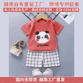 越南工厂童装 跨境欧美中大童服饰 OE-M 服务出口美国关税优势