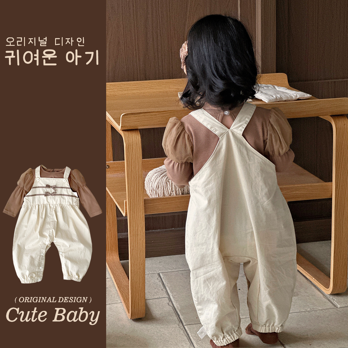 Nuevos productos en la primavera de 2025 Traje de portabebés coreano de 0 a 2 años