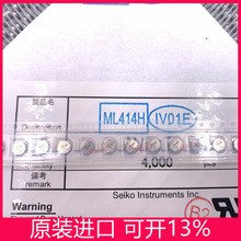 Sii����Seiko ML414H-IV01E 3V XH414HG�ɻ�����늳غ��r�R늳�