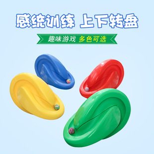 幼儿园教具88轨道上下转盘感统课训练器材儿童专注力手眼协调玩具-阿里巴巴
