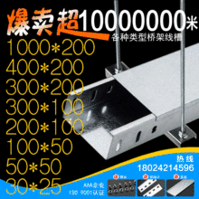 ����\��ܾ��۽���304���P�400*200�X�Ͻ�����\�X�V��|��܏S