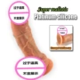仿真女用情趣超大假阴茎
