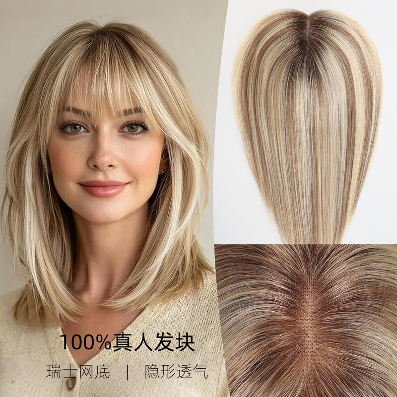 Real Human Hair Hairpiece for the Top of the Head, Swiss Mesh Base, One-Piece Invisible Seamless High Crown Hairpiece to Cover Gray Hair, Breathable Real Human Hair Hairpiece for the Top of the Head, Swiss Mesh Base, One-Piece Invisible Seamless High Crown Hairpiece to Cover Gray Hair, Breathable