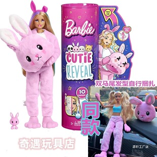 ���������@ϲ�����P���ɄӓQ�bä���Ȍ��r��Cutie Reveal܇�d