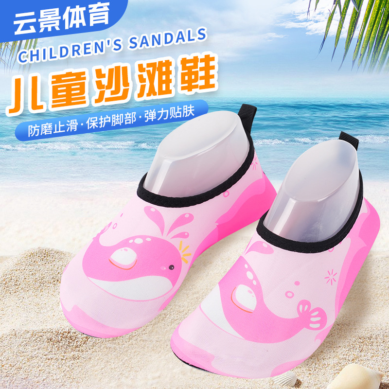 Beach Shoes, Kidsren's Wading Swimming Non-Slip Soft Soles, Quick-Drying, Skin-Fitting, River Tracing Shoes, Diving Shoes, Snorkeling Socks Manufacturer