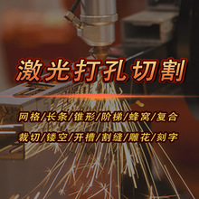 ��������Ƭ�����и�C��Ƭ�������������׾���荿׾��ܼӹ��S��