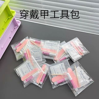 穿戴甲材料包工具包美甲果冻胶贴酒精棉片桔木棒小搓条粘甲片胶水
