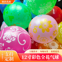 �Ӻ�ȫ�����z��12��280�� �Ɍ����û�ӽY��c�䲼��������Ʒ����