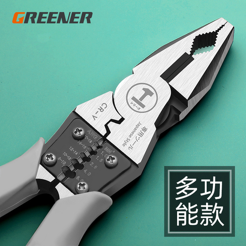 Green Forest Tiger Pliers Electrician Multi-functional Slant Wire Pliers Tool Set Pliers Household Set Pointed Nose Pliers 
