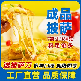 干酪类;黄油;烘焙原料