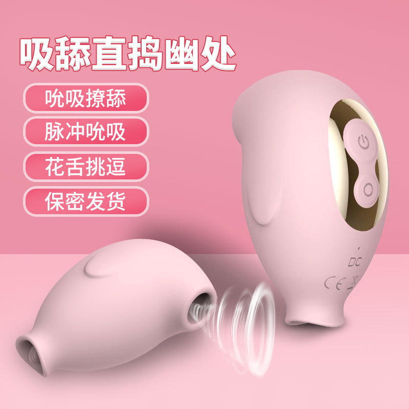 Cross-border new style sucking penguin second wave trending suction sexy internet celebrity vibrating egg tongue licking female flirting self-pleasing device novelty sex product
