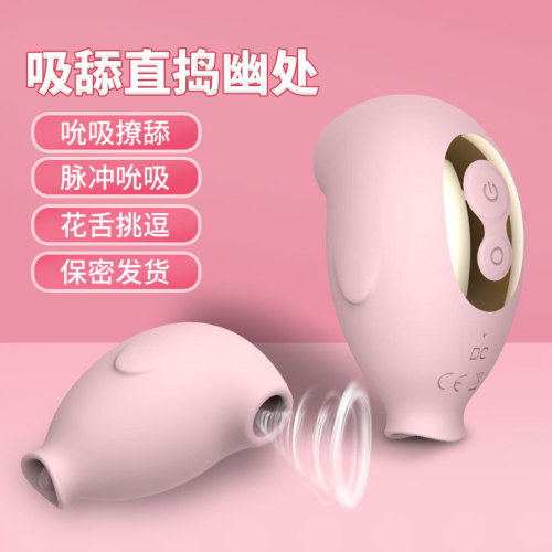 Cross-border new style sucking penguin second wave trending suction sexy internet celebrity vibrating egg tongue licking female flirting self-pleasing device novelty sex product