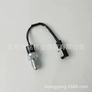 6655450106 Ssangyong Rexton Mb100 Actyon Istana üçün arxa işıq açarı