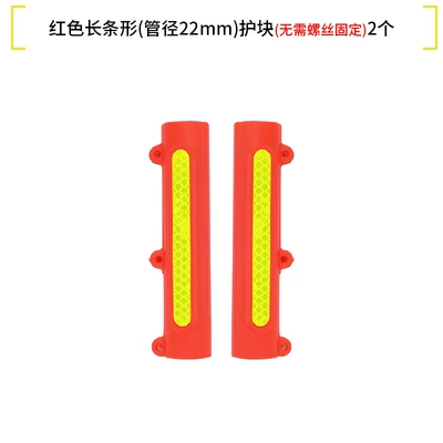 Modification Universal Parts, Motorcycle Safety Supplies - 2-red-strip-protectors-22mm-diameter