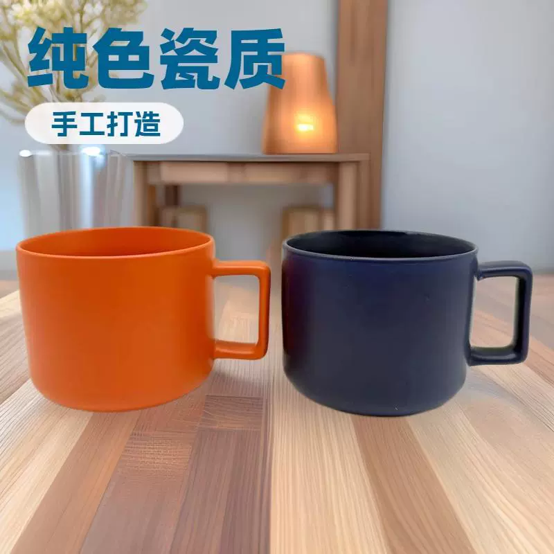 糖果色陶瓷马克杯简约办公室水杯咖啡杯早餐杯牛奶杯