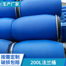 �F؛����ȫ��200L���mͰ �S�ҹ��� �|�����_������Ͱ