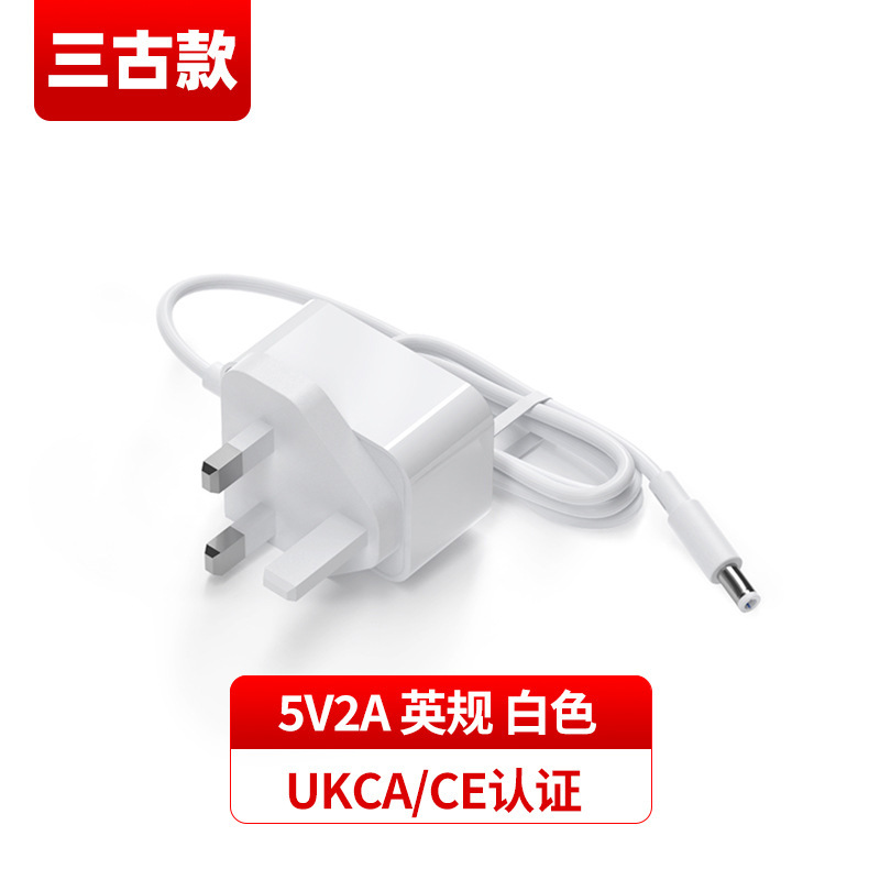 英规12v1a电源アダプタukca认证5v2aアダプタ5v1a香港通用ホワイト电源|undefined