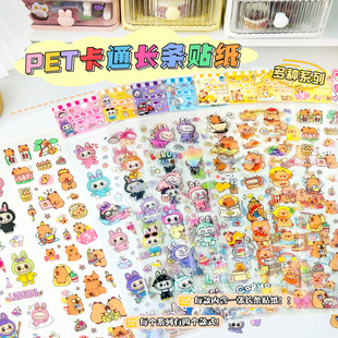 ��ͨ�L�l�N����ˮPET���|��ͯDIY�������~�ز��N��