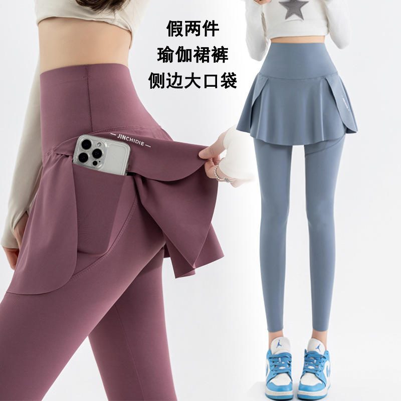 春新款假两件瑜伽裙裤高腰侧口袋弹力鲨鱼裤九分薄打底裤跨境货源