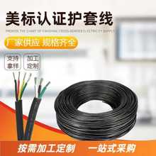 2464о18/16/14/12/10AWGaPVCܛJCo׾