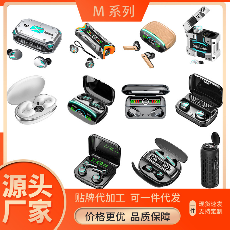TWS私モードクロスボーダー新品Mシリーズ入耳式ノイズリノイズゲームF9-5Cワイヤレスbluetoothヘッドセット卸売工場|undefined