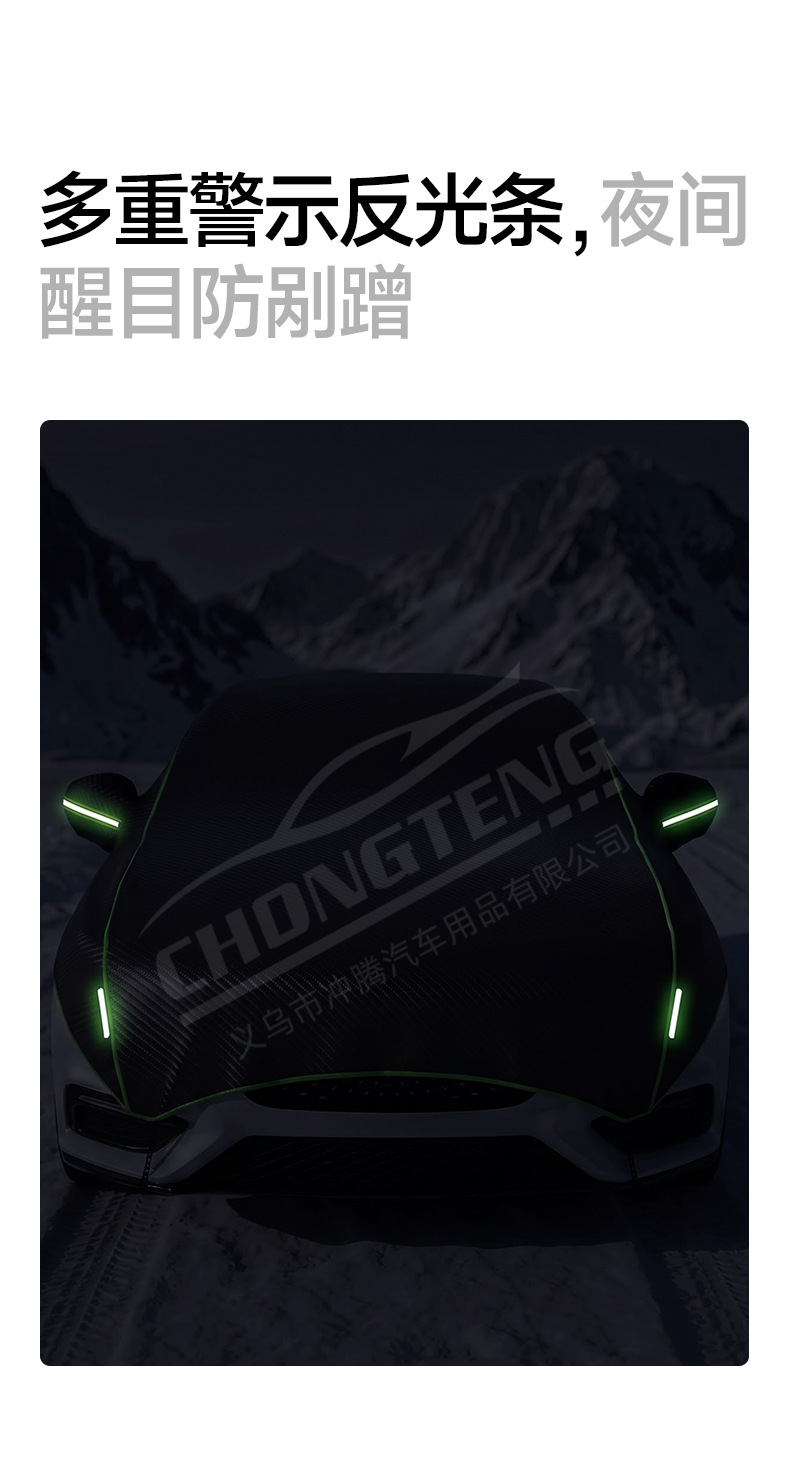 Cross-border new car snow cover, Oxford cloth full-coverage car cover, winter windshield snow shield, anti-freeze snow cover