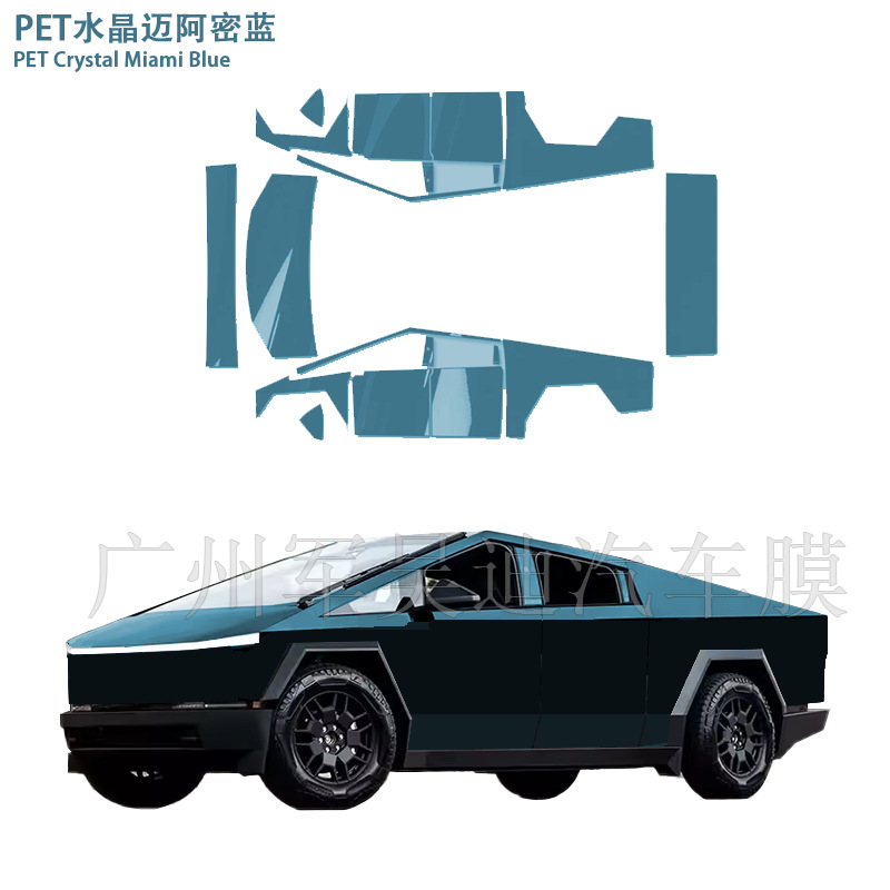 Suitable for Tesla Cyber Pickup Pre-cut PET Color Change Film PPF Cross-border Exclusive for Amazon AliExpress
