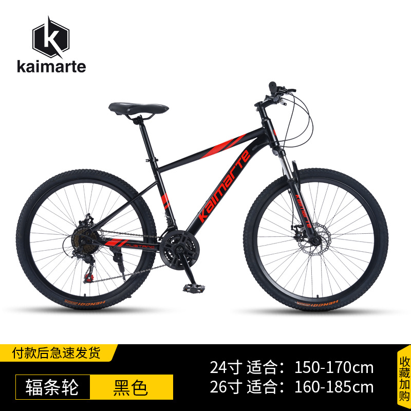 Fábrica al por mayor bicicleta de montaña velocidad variable off-road amortiguador carretera carrera Estudiante Adulto bicicleta