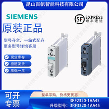 ���T��3RF2320-1AA45 ������̖3RF3320-1AA45 3RF2 �댧�w���|��