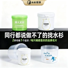 塑料桶;塑料瓶、壶;塑料盒