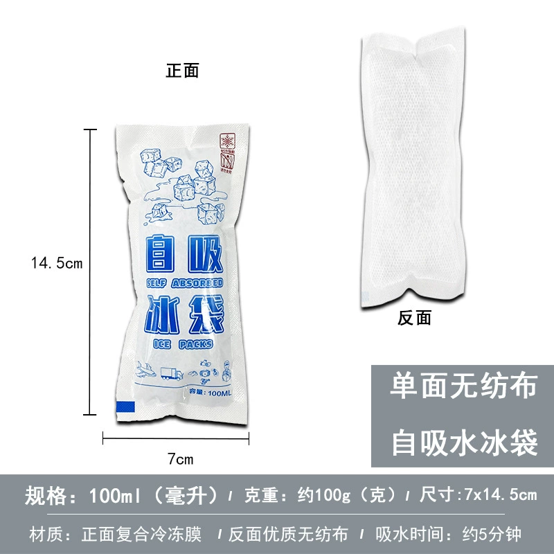 Double-sided face mask, fruit ice bag, grocery lamp, wholesale
