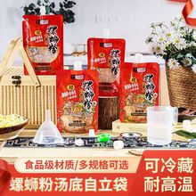 һ������÷����·�ۜ����{��֭������uҺ�w��͸�����������ӡˢ