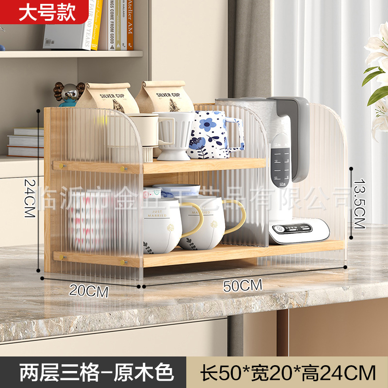 EF20 선반 (아크릴판) 업그레이드 대형 2단 원목색상