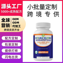 �羳����Serrapeptase��Ч������ø120000Spu����Դͷ����oem����