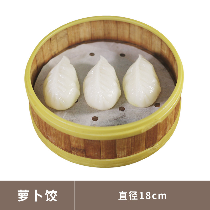 仿真早茶食物模型蒸笼点心酒店茶餐厅橱窗仿真食玩小摆件道具模型|undefined