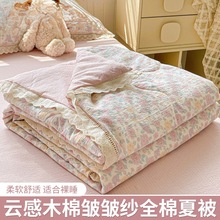 小清新花边夏被四件套柔软木棉皱皱纱床单学生宿舍单双人床品单件