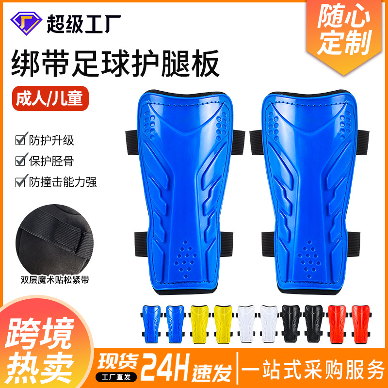 in stock Football Shin Guard Strap Reinforced and Durable Knee Guard Professional Game Training Shin Guard Plate Wholesale