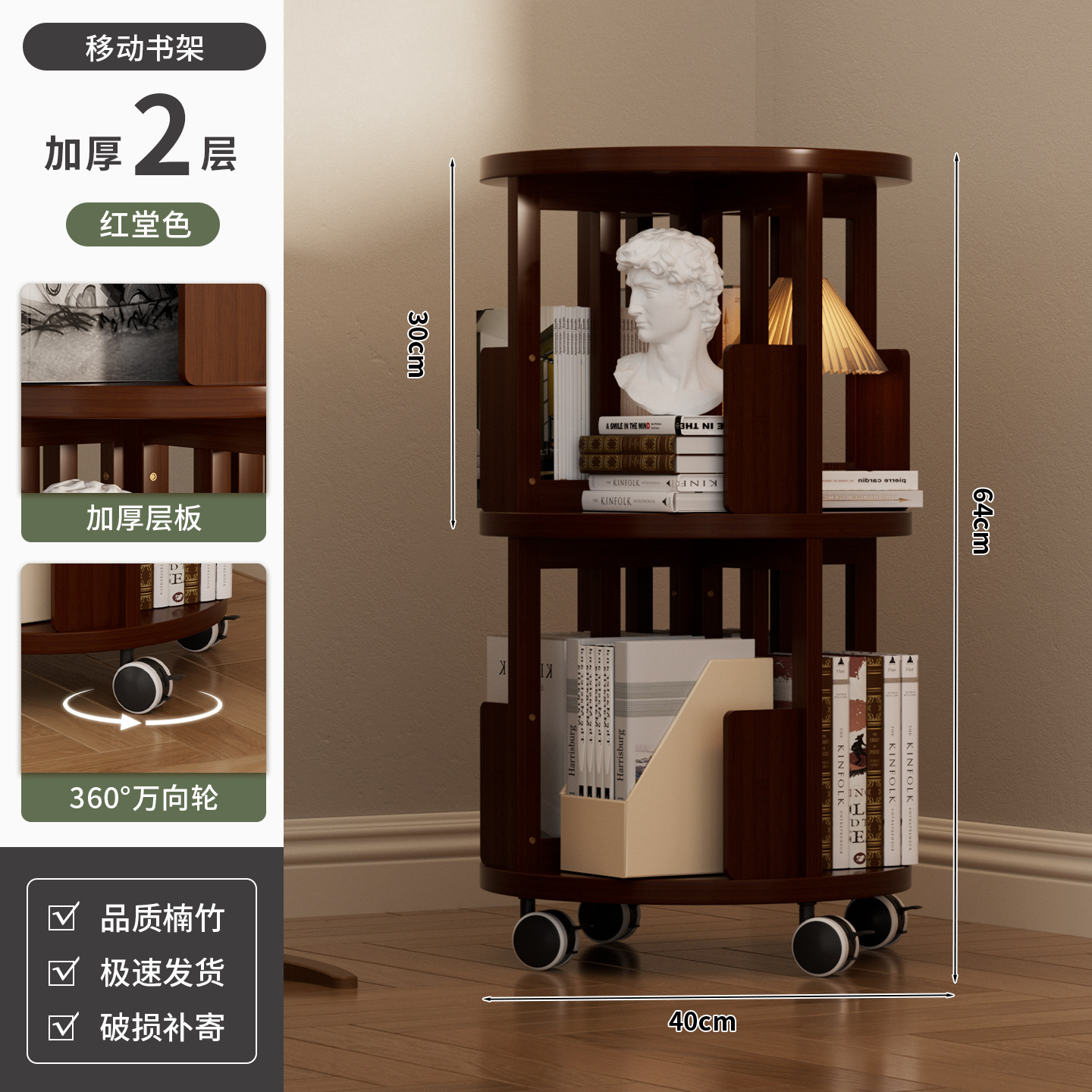 Estante giratorio de 360 grados librería móvil estante de sala de estar doméstico estante de almacenamiento infantil estante de almacenamiento simple librería