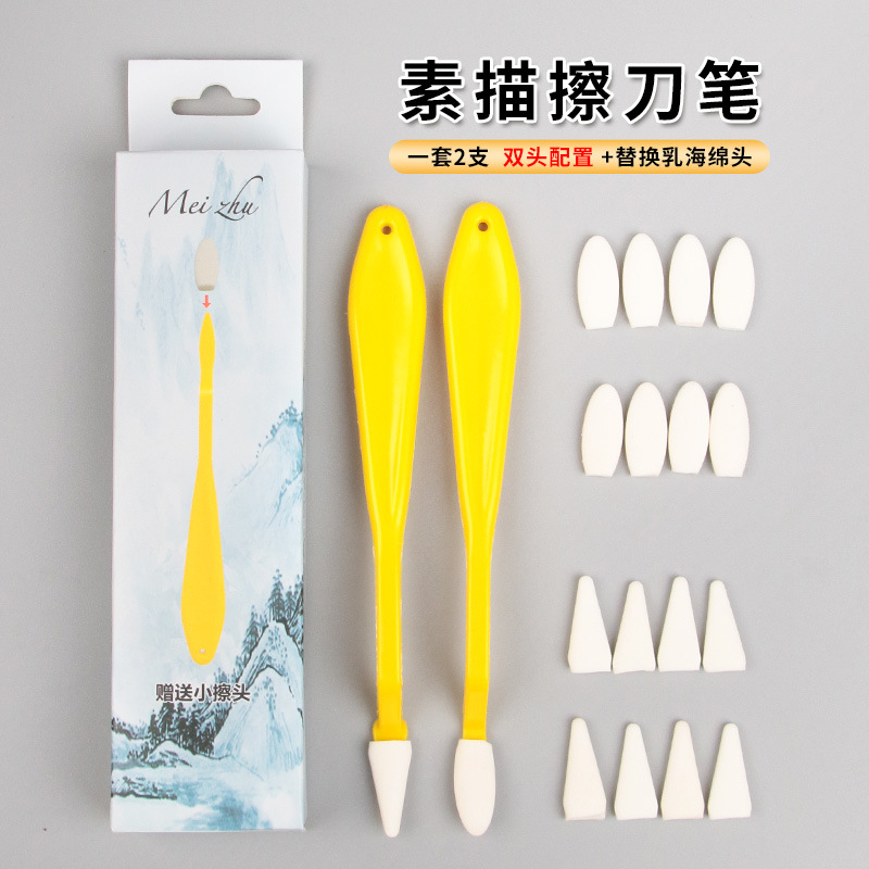 Weizhuang nuevo bosquejo cepillo traje de arte resaltar bosquejo pluma frotar herramienta de esponja de algodón