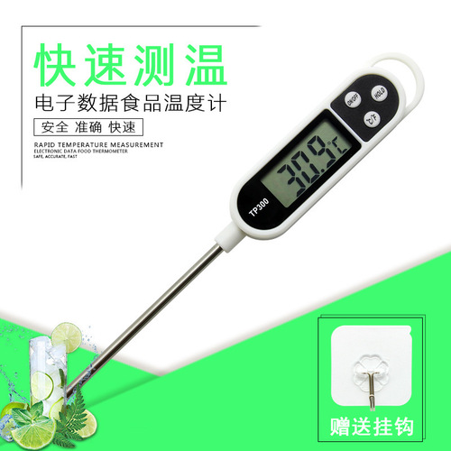 TP300 food probe type electronic thermometer pen type barbecue BBQ room temperature water temperature oil temperature air conditioning gas temperature measurement