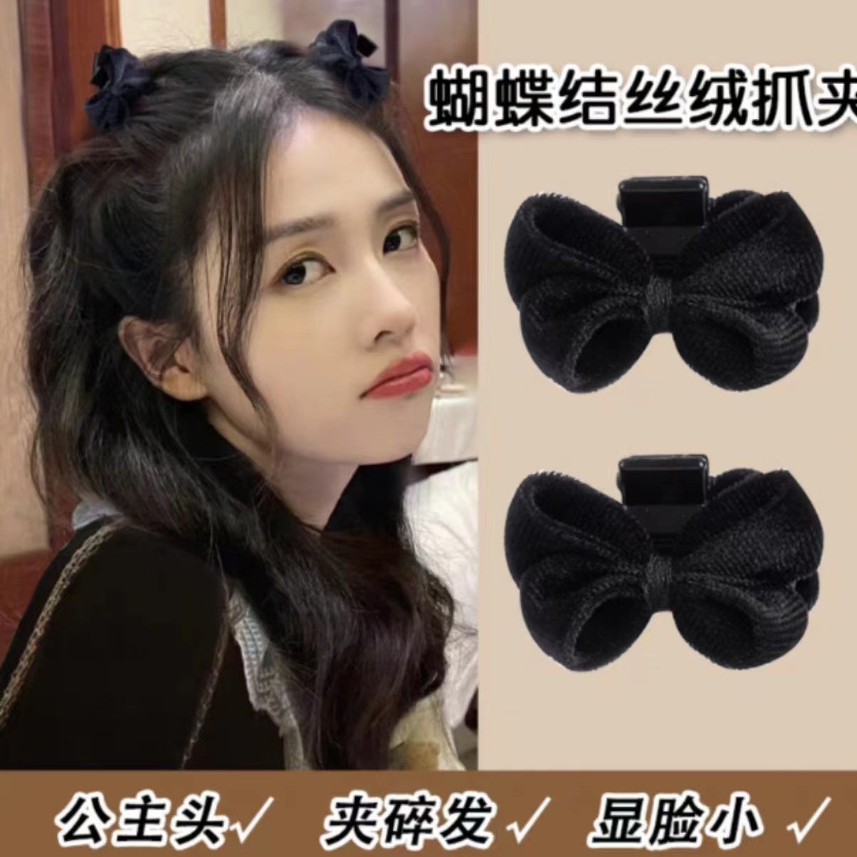 Clip de arco de seda coreana de dos caras, clips de cabello de princesa de alto nivel, cabeza trasera, clip de tiburón