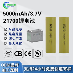 ��Ԫ21700늄�܇�늳�12v 48v��늳ؽM������72v ���܄����о